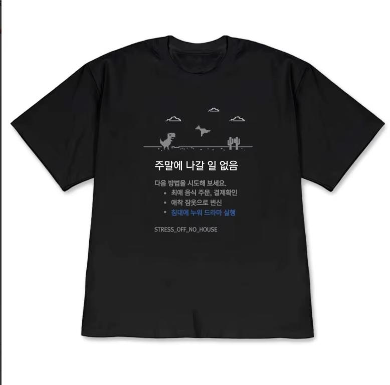 Korean Weekend Meme Graphic TShirt Funny No Plans on Weekend Casual Tee Short Sleeve T Shirt  Harajuku  aesthetic  kpop S