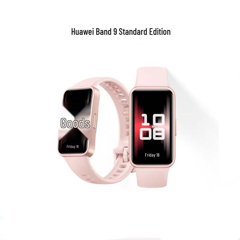 

Huawei Band 9 Standard Edition Smart Band (CN version)