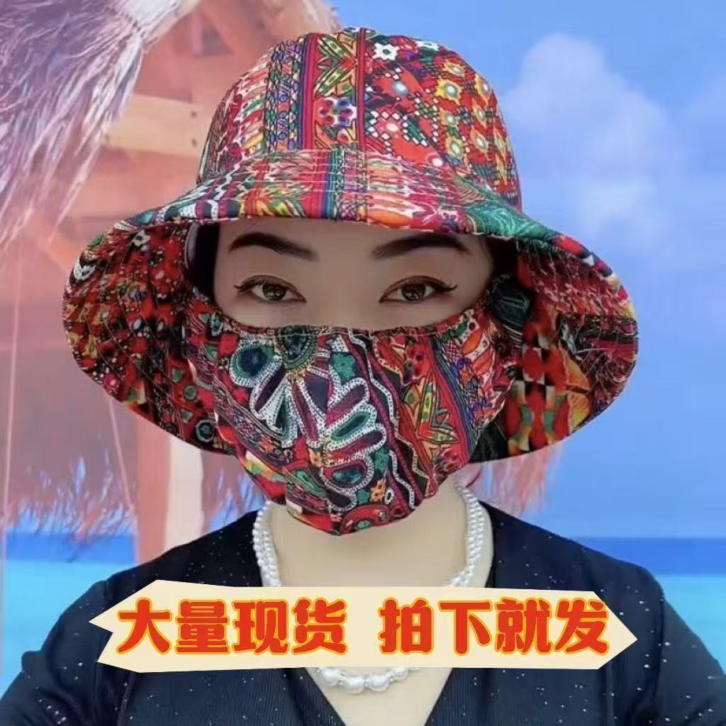 New Sunscreen Mask Integrated Hat Sun Hat Women's UV Protection Outdoor Summer Sun Hat Face Protection Tea Picking