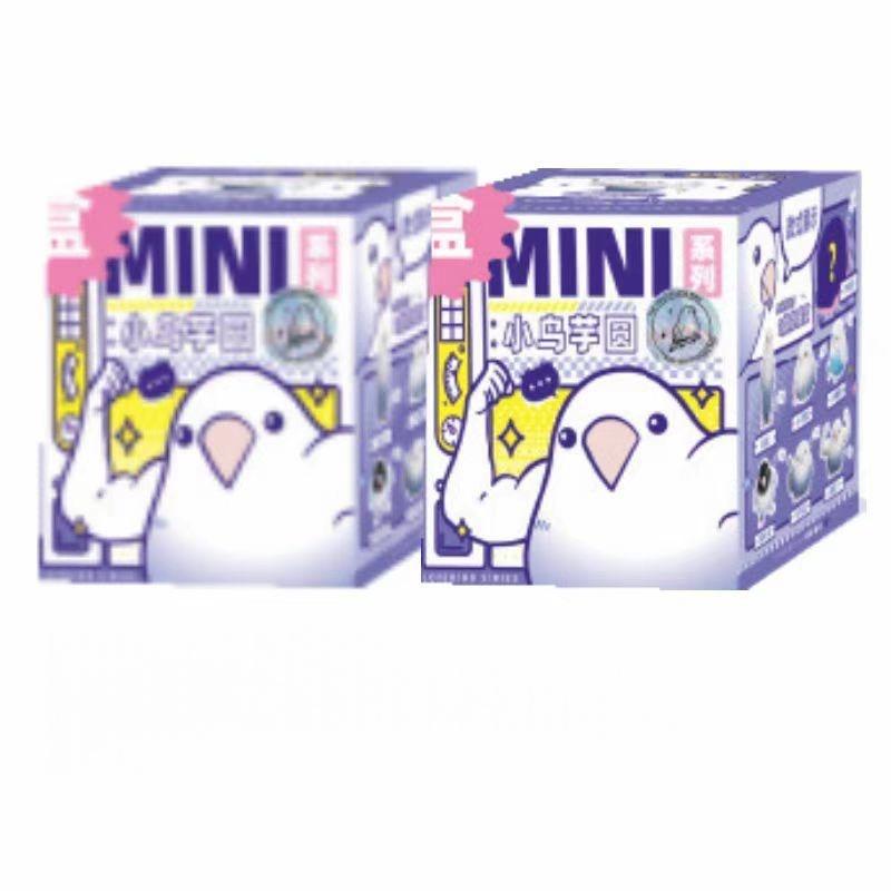 Q Version Small Taro Dumpling Bird Blind Box Cute Desktop Decoration Toy Third Projectile What Bird Thing Trendy Gift