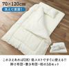 IRIS PLAZA Baby Bedding Baby Compact Easy Wrinkle For Preschool Nursery Bedding Pillow 3-Piece Set, Bedding, Absorbent, Storage, White, Washable,