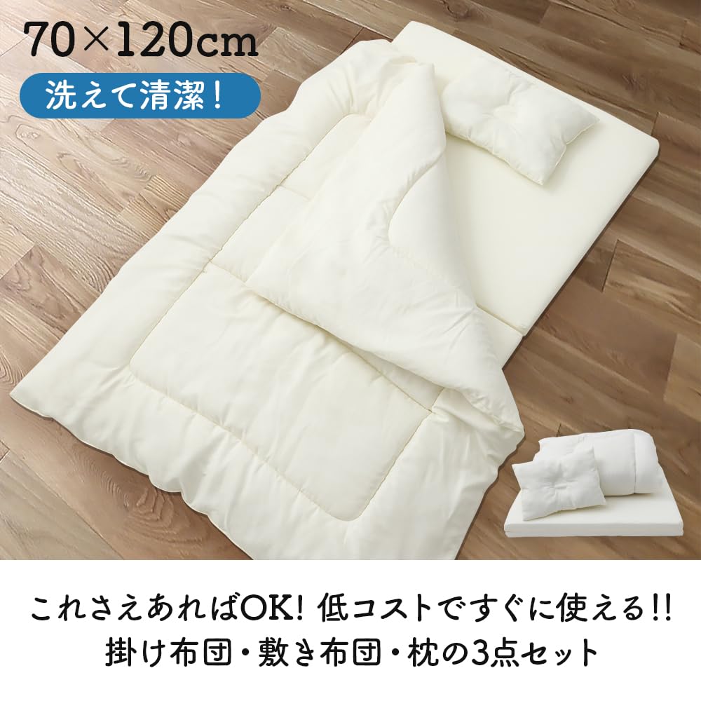 IRIS PLAZA Baby Bedding Baby Compact Easy Wrinkle For Preschool Nursery Bedding Pillow 3-Piece Set, Bedding, Absorbent, Storage, White, Washable,