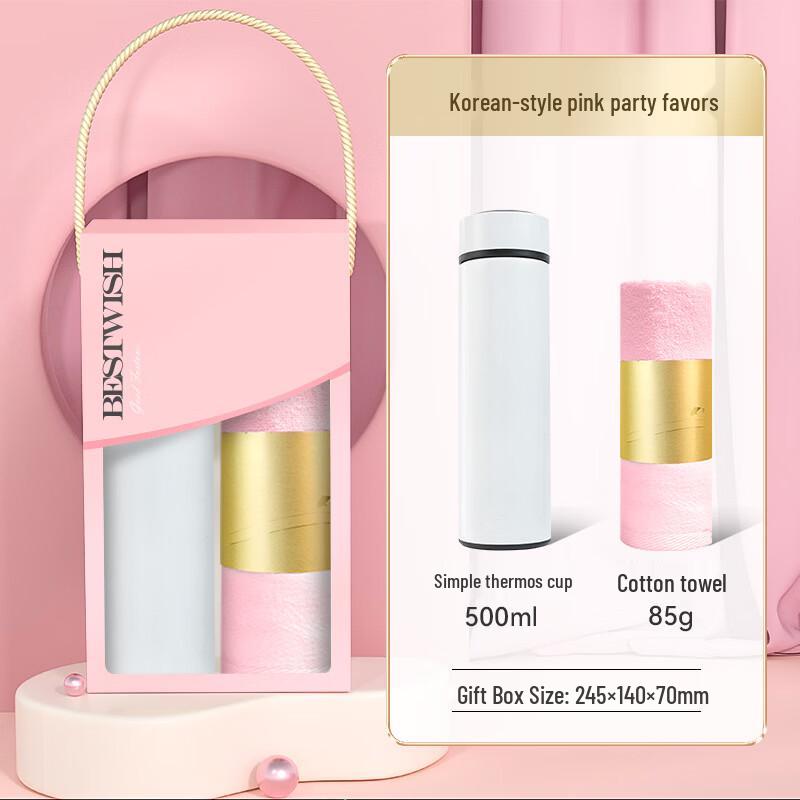 Insulated Water Bottle and Towel Gift Set