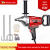 Jieyou Multi-Functional High-Power Electric Mixer for Paint, Putty, Cement, and Mortar