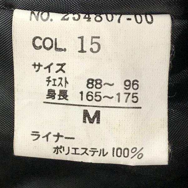 RAMBLE Removable Liner Balmacaan Coat Outer Men's M Black(USED)