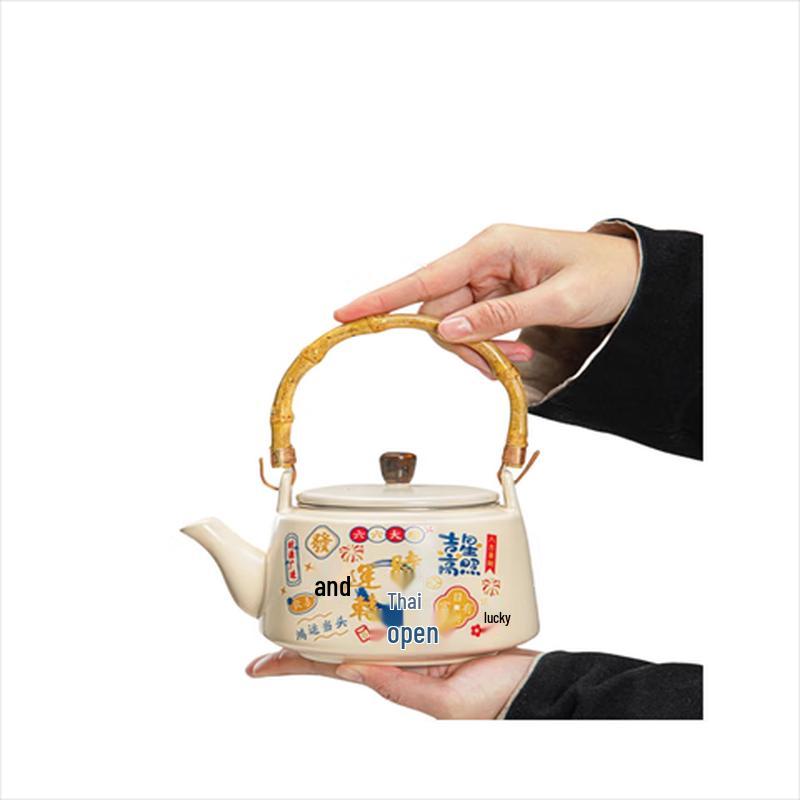 Lainuo Yellow Glazed Teapot & 4 Cups Tea Set with Bamboo Tray