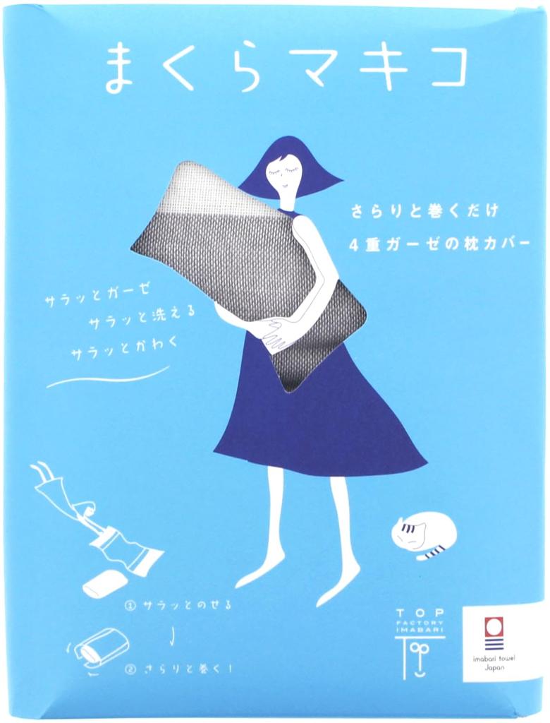 Top Factory Imabari Makura 60 x Gauze Towel Wrapped Around Easy to Made in Japan Pillowcase, Makiko, Gray, Approx. 83cm, Pillow, Replace,