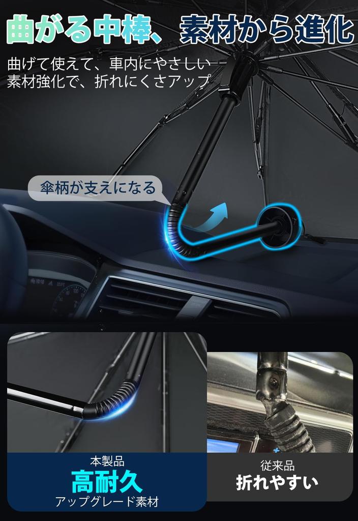 Boleve Car Front Sunshade Summer Flexible Center Reinforced 10 Rib Round Evolved based on years of sales Flexible carbon fiber Easy setup by simply UV