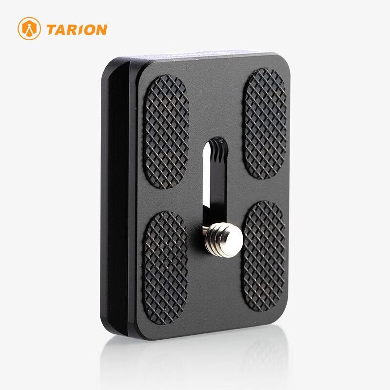TARION PU50 Quick Release Plate for Tripods