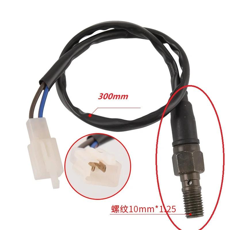 Rear Foot rear Brake sensor switch For 110cc 125cc 250cc zongshen loncin kayo cqr lifan atv quad buggy Pit Dirt Bike Motorcycle