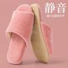 Japanischer Stil Offene Zehenpartie Rutschfest Weiche Sohle Innenbereich Unisex Baumwolle Hausschuhe
