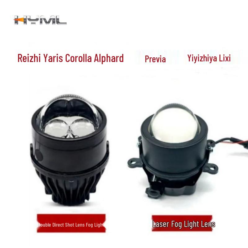

LED Dual-Beam Laser Lens for High/Low Beam - Compatible with Toyota Reiz, Yaris L, Previa, etc. 10-14 Reiz Lens