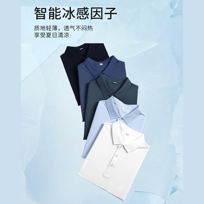 Ice silk antibacterial PO shirt men's lapel short-sleeved T-shirt business women's high-end short t summer breathable top LOGO