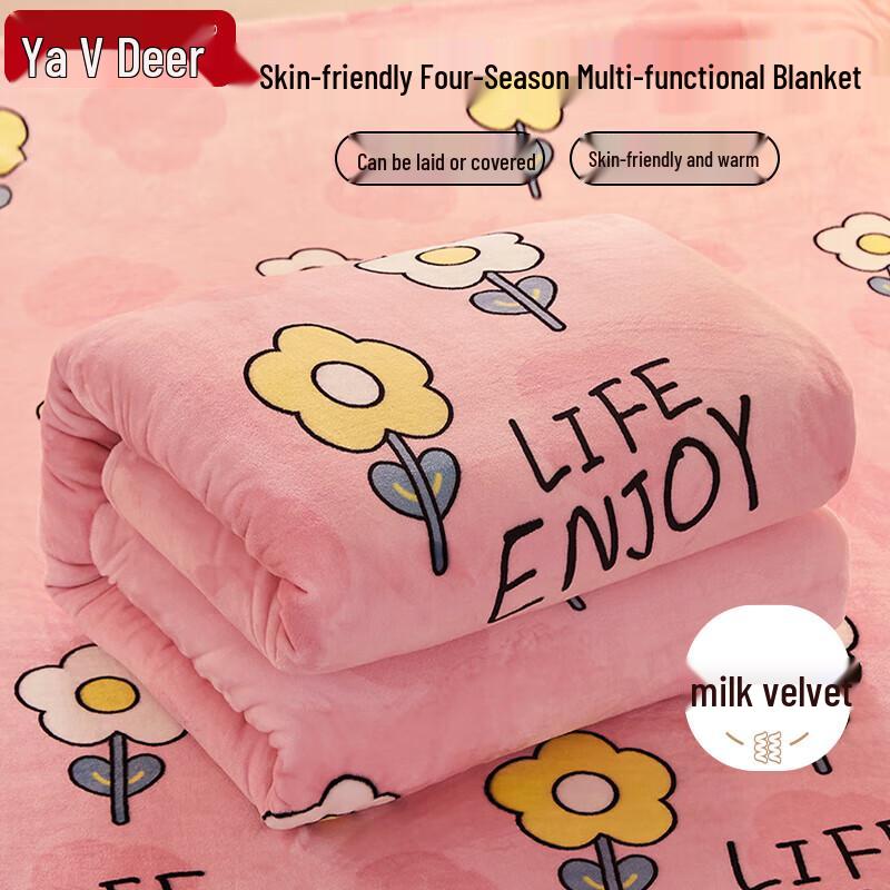 Yalu All-Season Soft Fleece Blanket 120x200cm