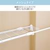 Iris Ohyama Extendable Shelf, Super Strong Extendable Mesh Shelf, 65cm Load Capacity, Width 55-75cm, H-J-M55R, White