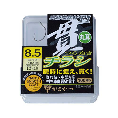 Gamakatsu The Box T1 Kan Flyer (Nano Smooth Coat) 68703#7 No. 7