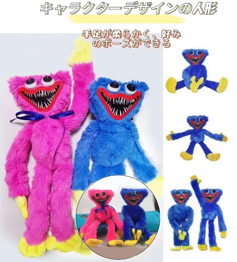 Huggy Waggy Plyšová hračka Vánoční manga plyšová hračka pro fanoušky her Monster Horror Plyšová hračka dárek 40 cm (Modrý)