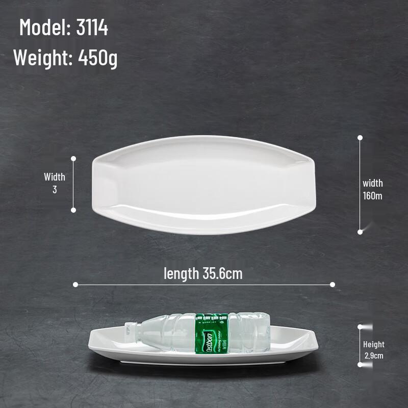14-inch White Melamine Oval Fish Plate