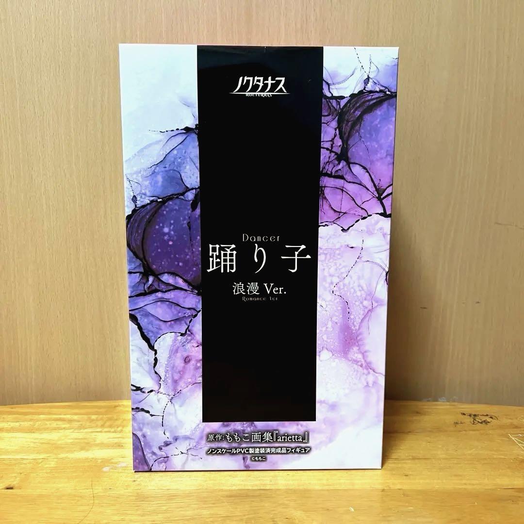 

[USED] Final price reduction Nocturnus Momoko Art Book Arietta Dancer Romantic Ver.