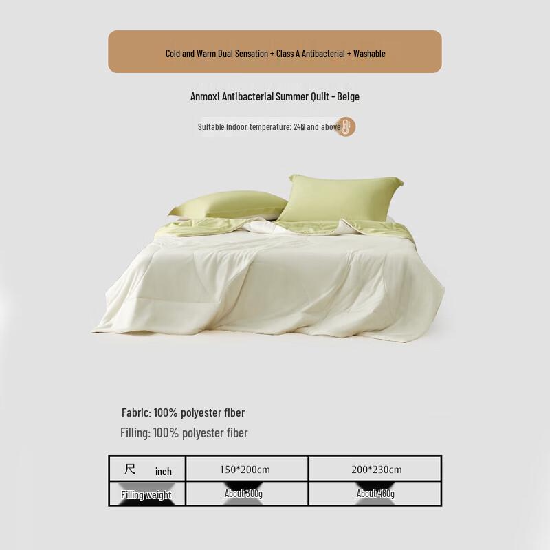 Mercury Home Textiles Washable Summer Cooling Quilt