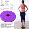 Multifunctional Waist Twisting Massage Turntable Portable Foot Massager  Home Fitness
