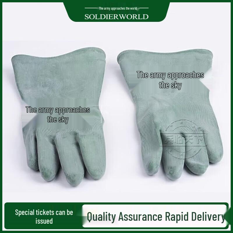 Bing Lin Tian Xia Emergency Chemical Protective Gear One Size