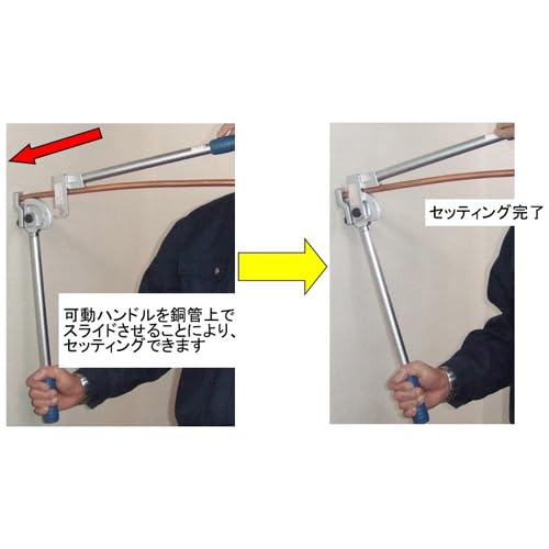Esco 5/8" Lever-Type Tube Bender EA217-5