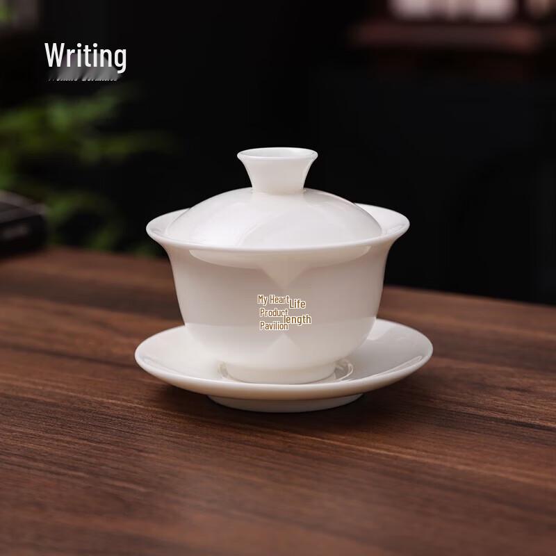 Wenmo Xiangyang Sancai Gaiwan Tea Set 6-Piece Gift Box