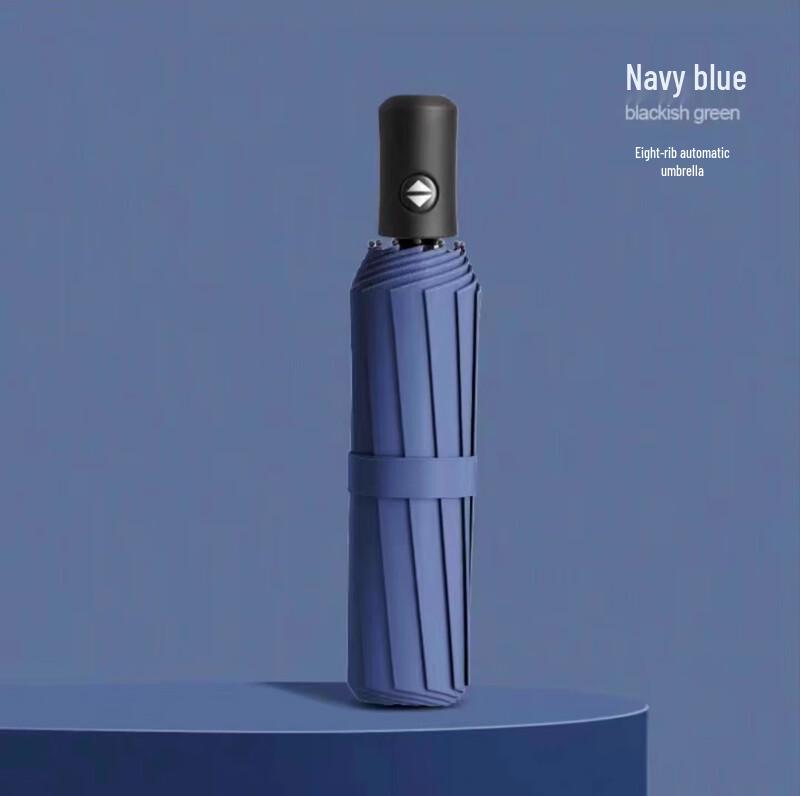 Shixun Automatic UV Protection Folding Umbrella