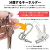 Detachable Titanium Alloy Key and Easy to Perfect for Outdoor Activities [KOYOKOMA] Ring, Lightweight, Compact, Portable, Carry,