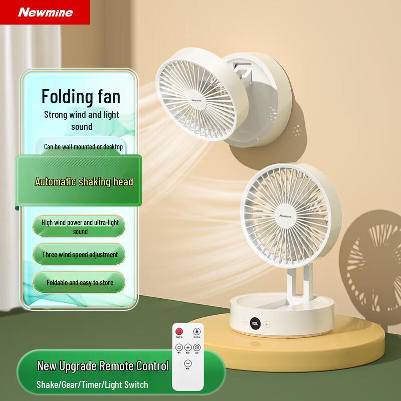 Newsmy Portable USB Rechargeable Foldable Desktop Fan