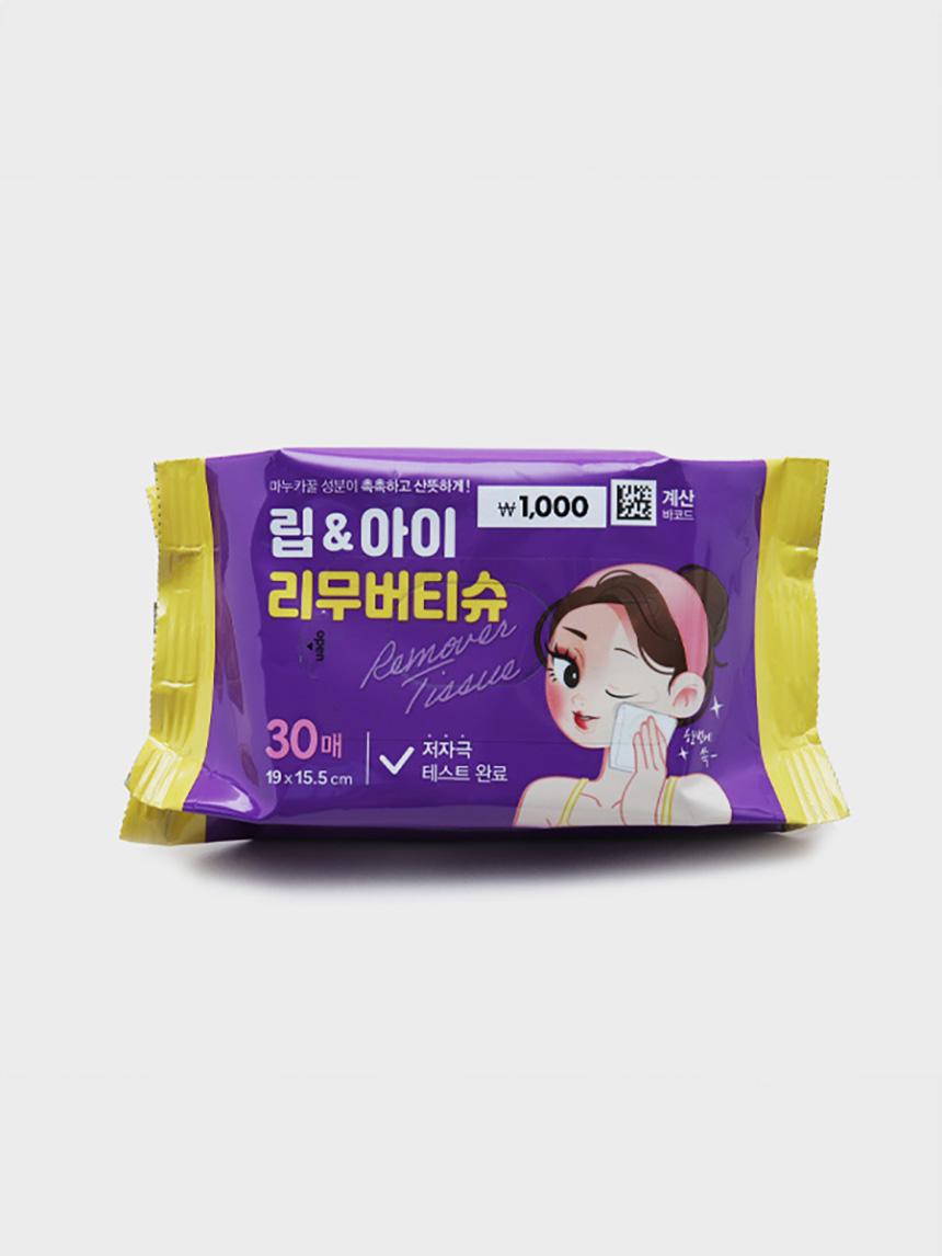 Lip & Eye Makeup Remover Wipes, 30 Sheets 1ea