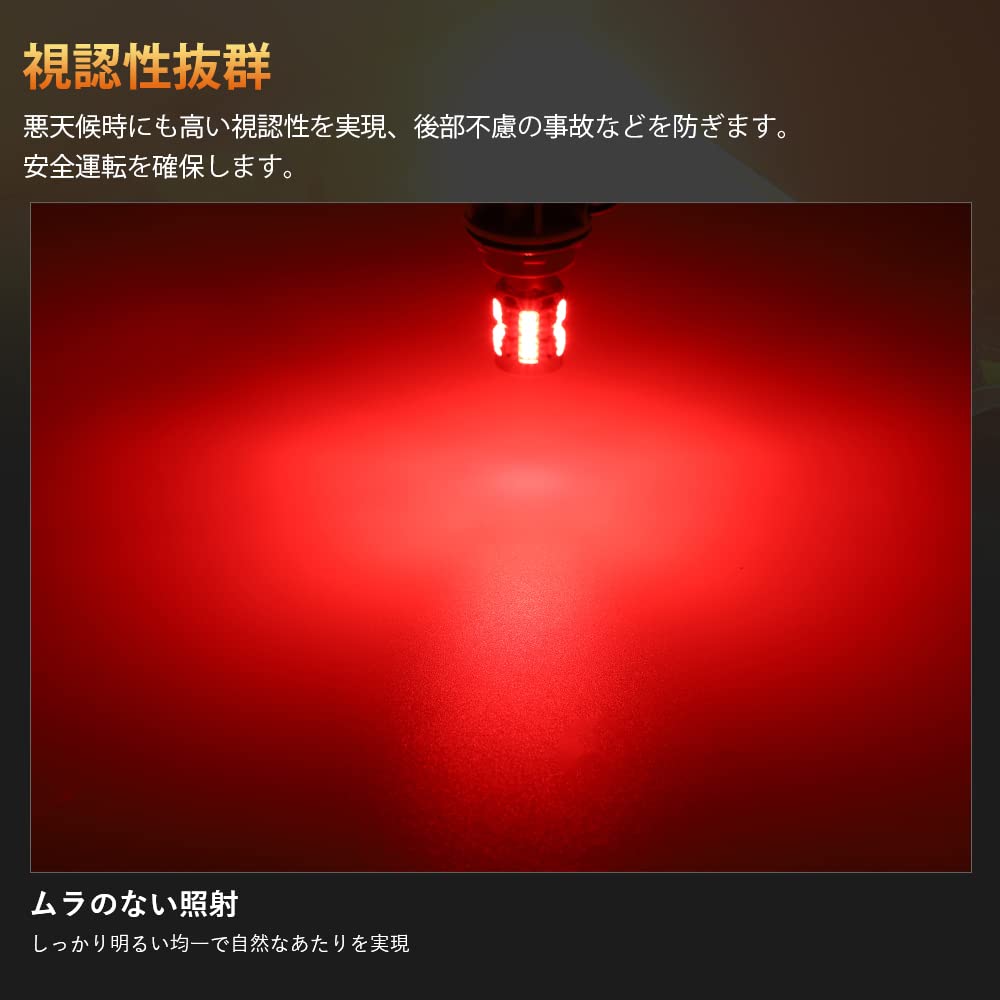 Catland S25 Single LED Brake Lamp Red Tail Lamp Red 1156 BA15S P21W 180