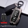Dongfeng Fengshen Yixuan Key Case: EV/MAX/GS & AX7 Metal Protective Shell