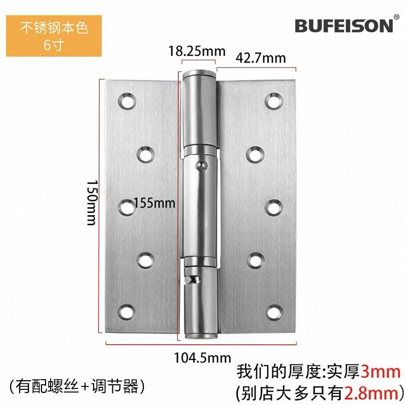 Invisible Door Self-Closing Hinge Dark Wooden Door Spring Closer Self-Rebound Positioning for Home Improvement
