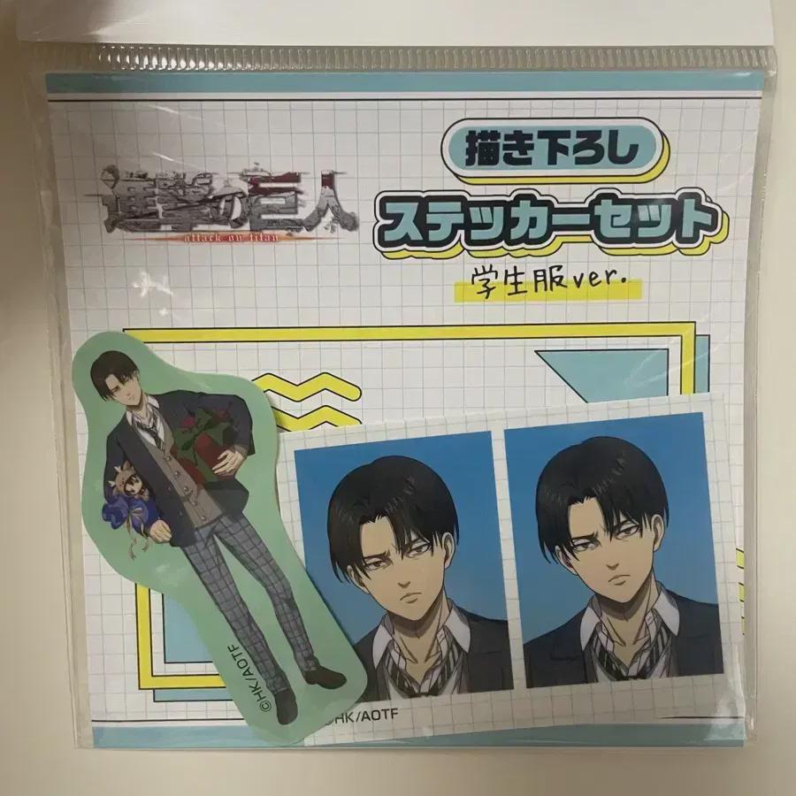 Attack On Titan Sticker Id Photo School Uniform Student Uniform Levi Sealed