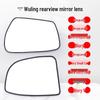 Compatible with Wuling Hongguang S, New Ka, Small Ka, Rongguang S Rearview Mirror Lens, Original Quality, Reflective