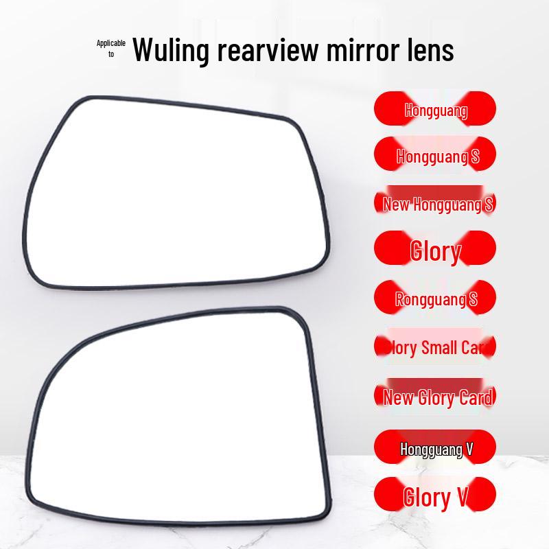 Compatible with Wuling Hongguang S, New Ka, Small Ka, Rongguang S Rearview Mirror Lens, Original Quality, Reflective