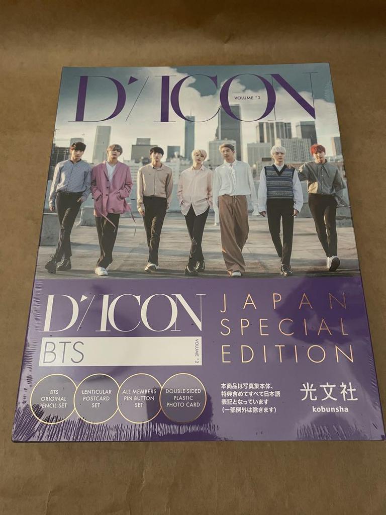 [USED] D'ICON JAPAN SPECIAL EDITION BTS