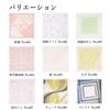Daikoku Kogyo Furoshiki Wrapping Light Green 20 650 x Made in Light 603 Cloths, Gradient, Sheets, Approx. 650mm, Japan, Green, No.
