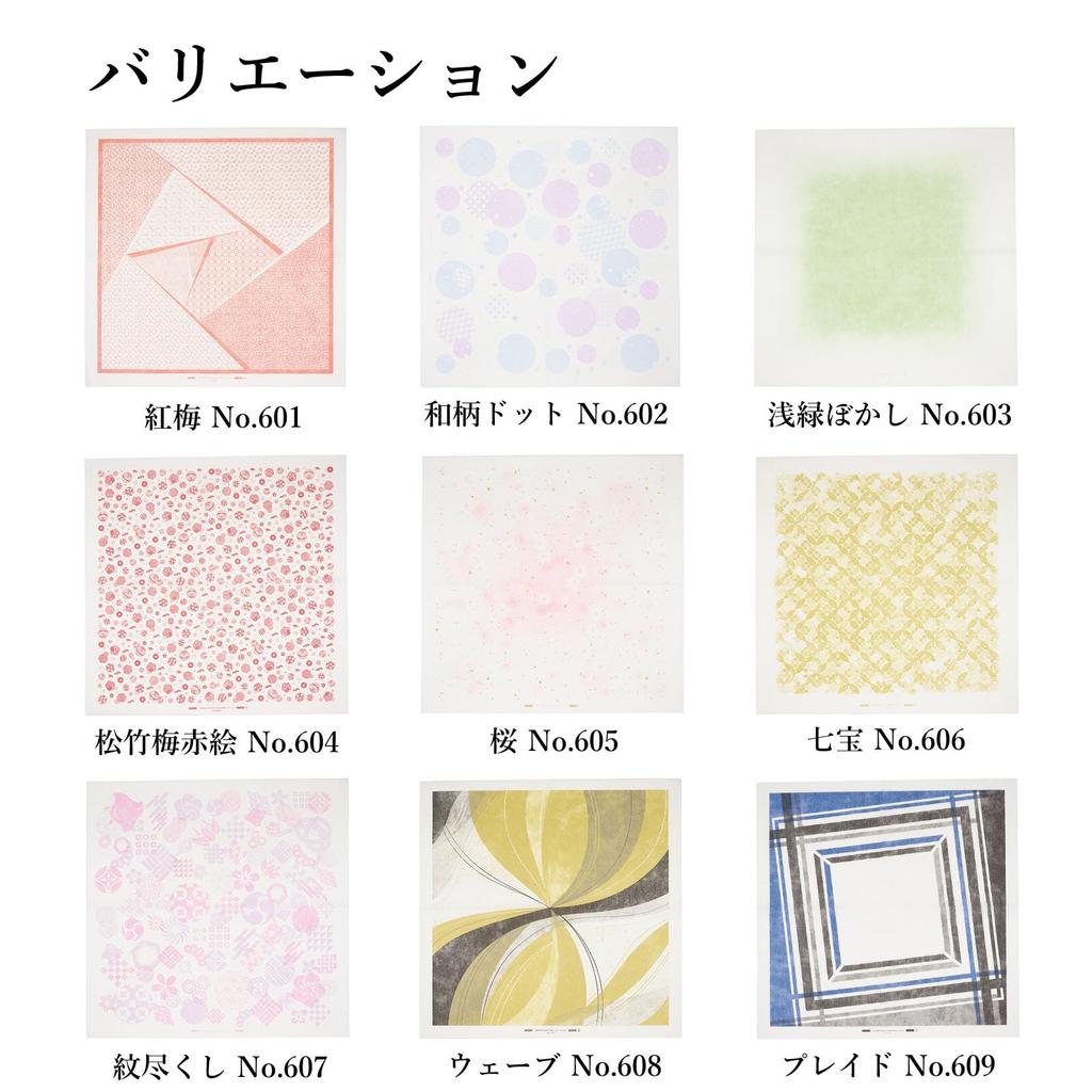 Daikoku Kogyo Furoshiki Wrapping Light Green 20 650 x Made in Light 603 Cloths, Gradient, Sheets, Approx. 650mm, Japan, Green, No.