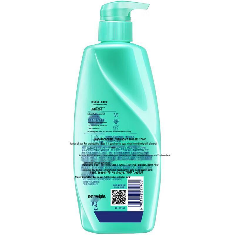 Rejoice Refreshing Oil Control & Moisturizing Anti-Dandruff Shampoo