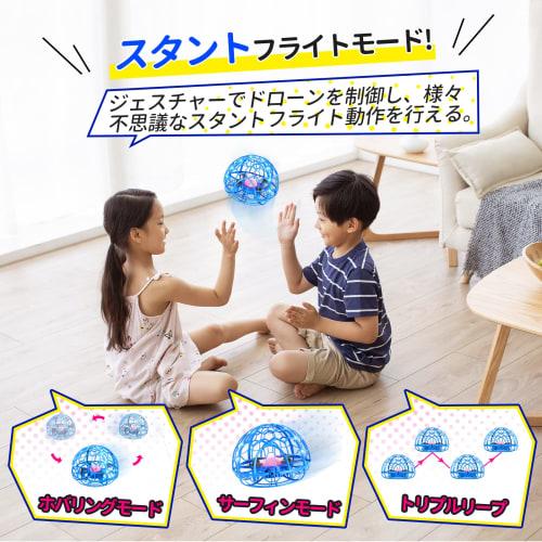 Holyton Flying Ball UFO Toy Mini Drone with LED Light, Spherical Flying Gyro, Automatic Obstacle Avoidance, Gesture Control, Indoor Use, Kids, Beginne