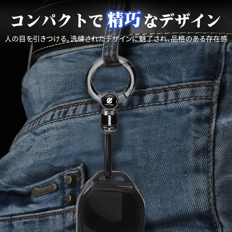 [TSYXIXS] Alphard Exclusive Car Key Chain, Small Key Ring, New
