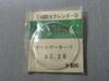 Windshield 924 for AutoDate Seven and AutoDate Outer Diameter Mm C-type Uni; 32.20