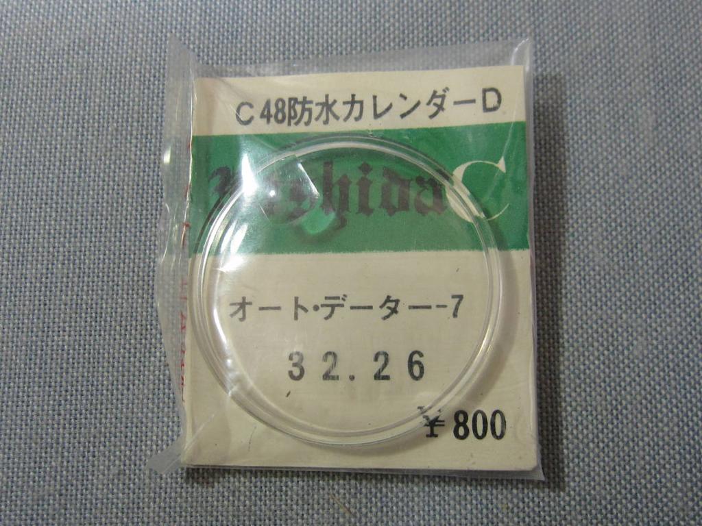 Citizen Windshield 924 for AutoDate Seven and AutoDate Outer Diameter Mm C-type Uni; 32.20