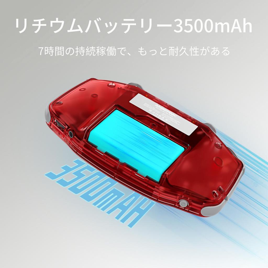 Anbernic RG 34XX Whatsko Handheld Game Linux IPS Vibration Japanese Language Transparent Red Console, System, H700, 3.4-inch Display, WiFi/Bluetooth,
