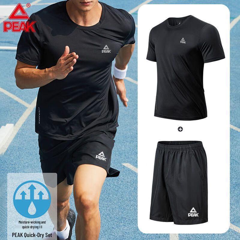 Peak Lightweight Running Two-Piece Tracksuit Set