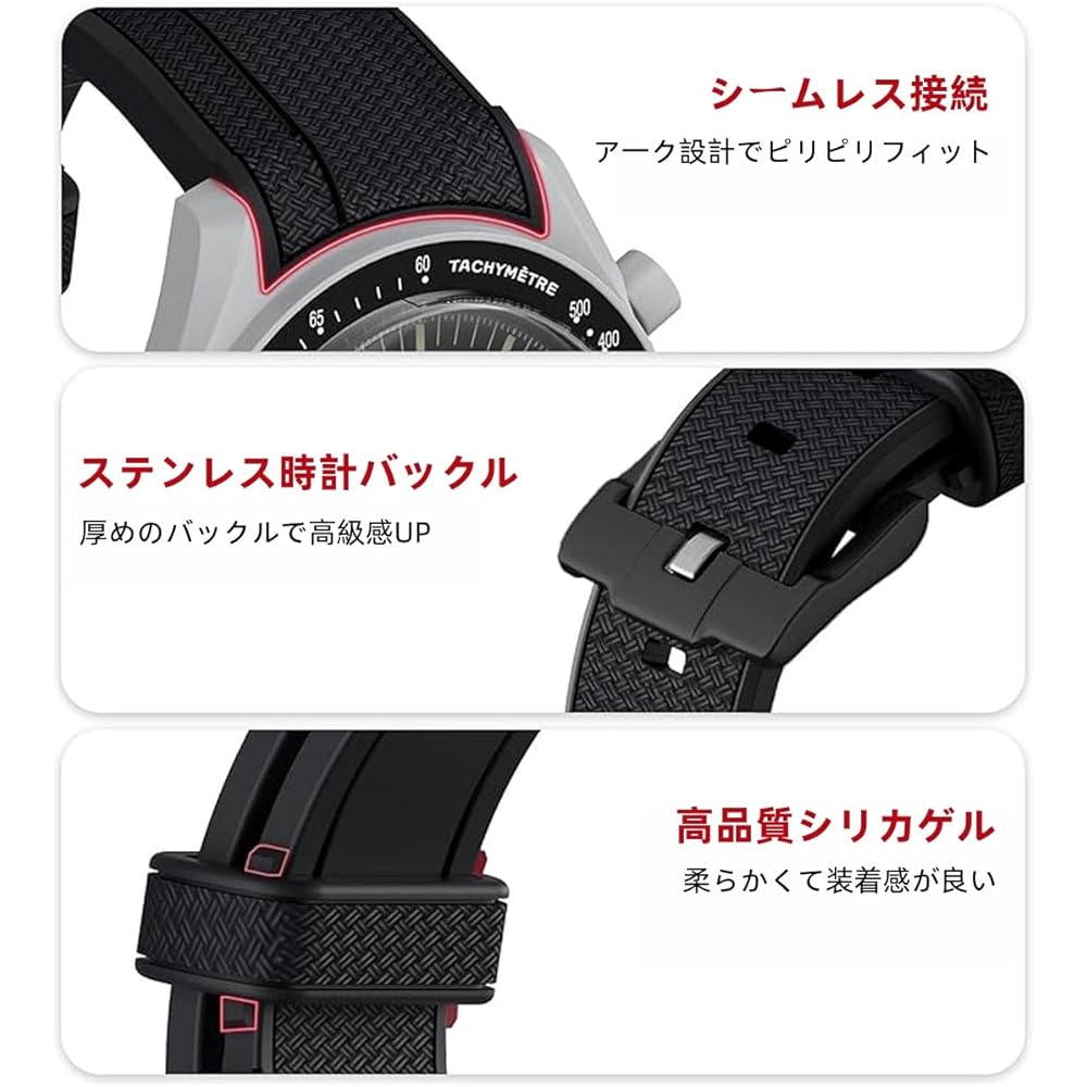 20mm Watch Band for Omega X Swatch MoonSwatch Omega and Swatch Band Rubber Band Omega Speedmaster...