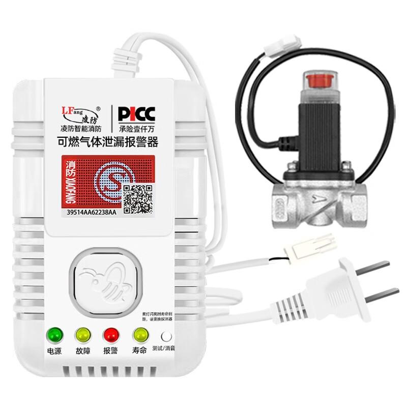 

LFang Gas Leak Detector with Auto Shut-off Valve